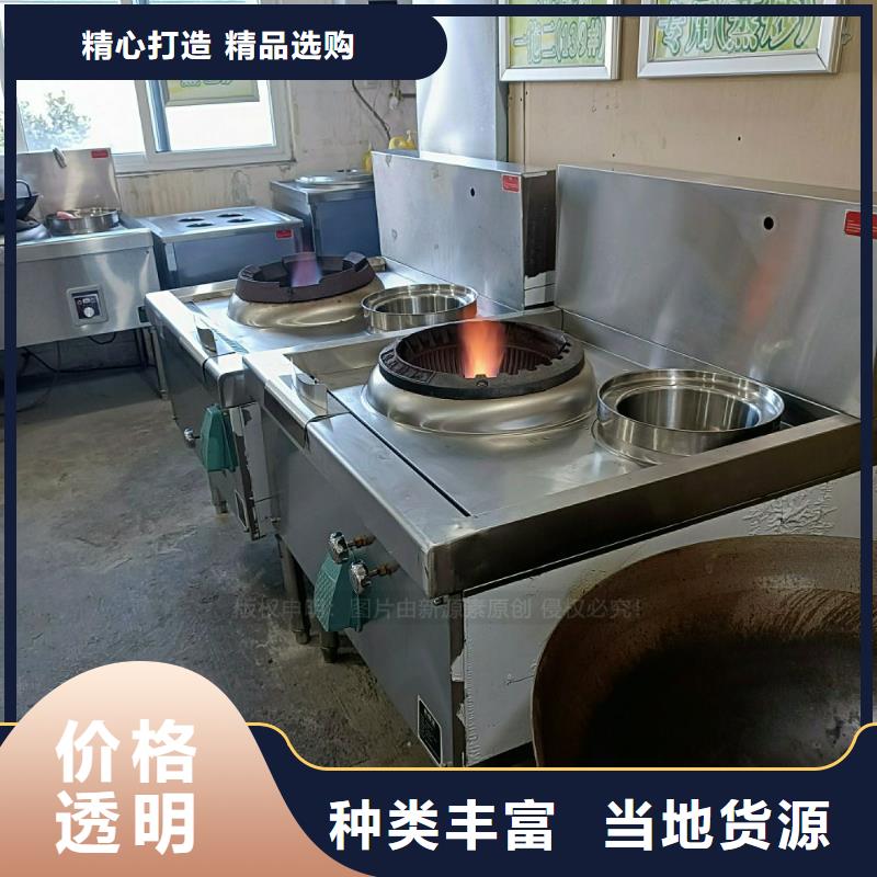 无醇燃料灶具,醇基燃油智能灶具一周内发货发货及时
