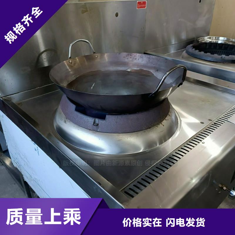 【无醇燃料灶具,饭店新能源植物油燃料精工细致打造】附近货源