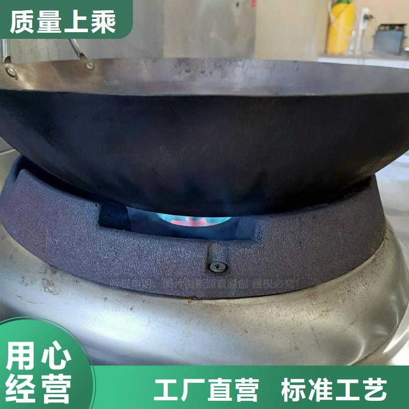 无醇燃料灶具饭店新能源植物油燃料放心选购一个起售
