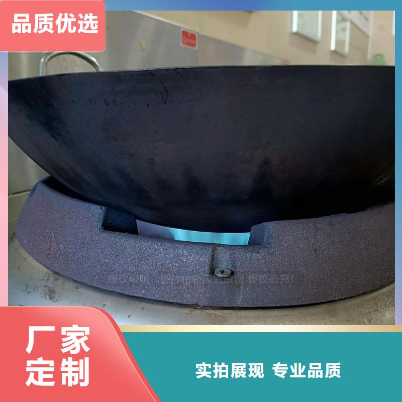 无醇燃料灶具【生物甲酯燃料】现货充足厂家直销