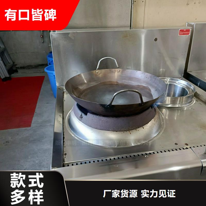 无醇燃料灶具燃料植物油工厂采购专注细节使用放心