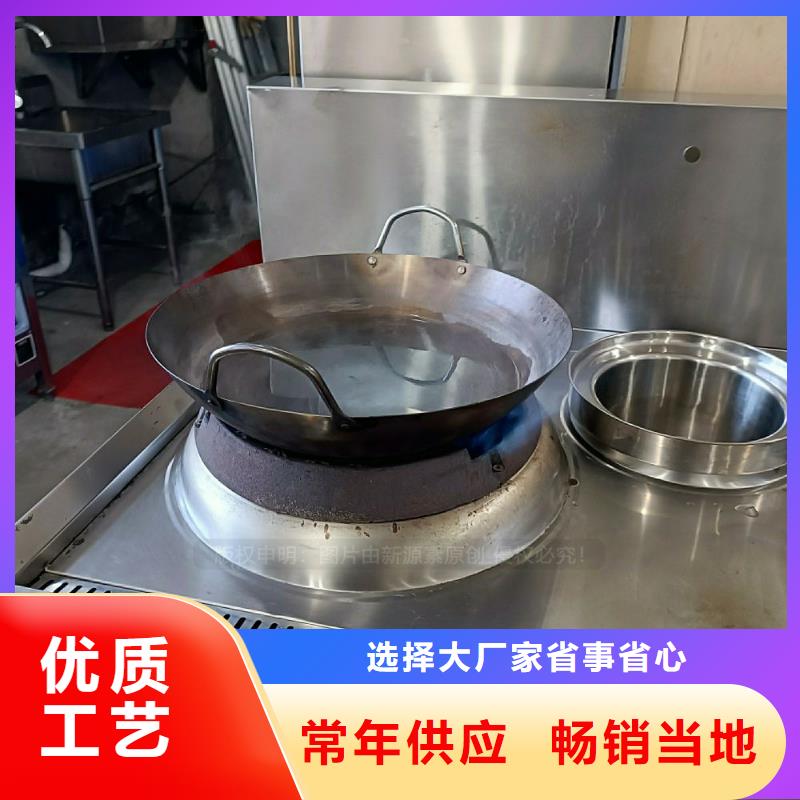 无醇燃料灶具-无醇燃料炉灶服务至上厂家大量现货