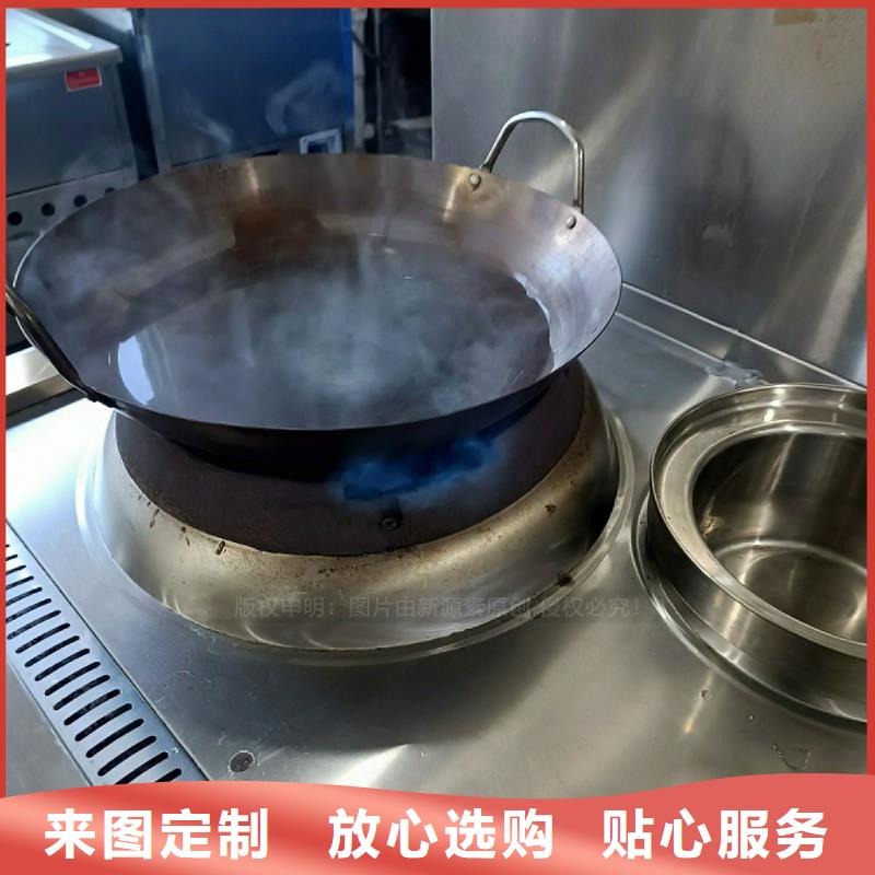 无醇燃料灶具-【生物燃料油】信誉至上同城生产商