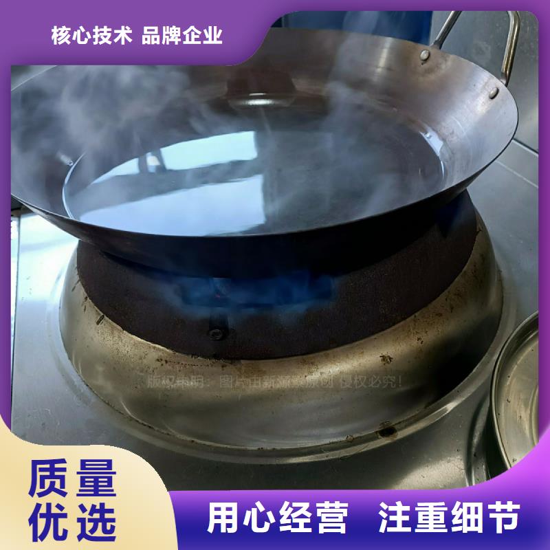无醇燃料灶具环保燃油炉具工厂直营大厂家实力看得见