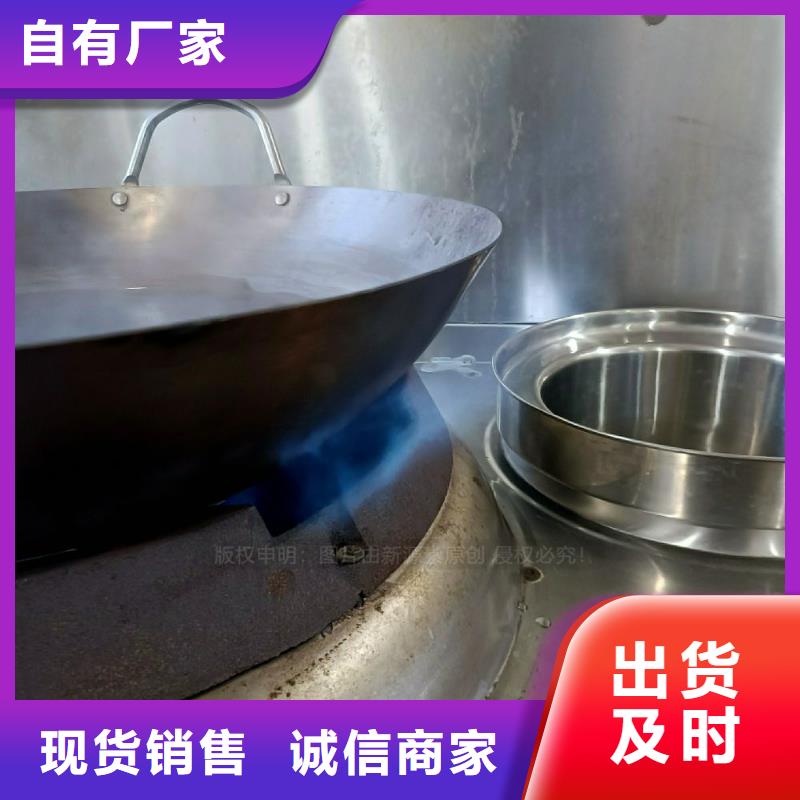 无醇燃料灶具【节能猛火灶】产地工厂诚信经营质量保证