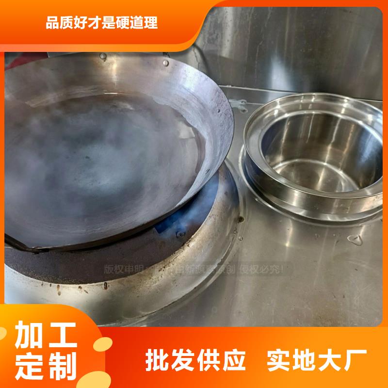 无醇燃料灶具,【饭店新能源植物油燃料】来图来样定制规格齐全