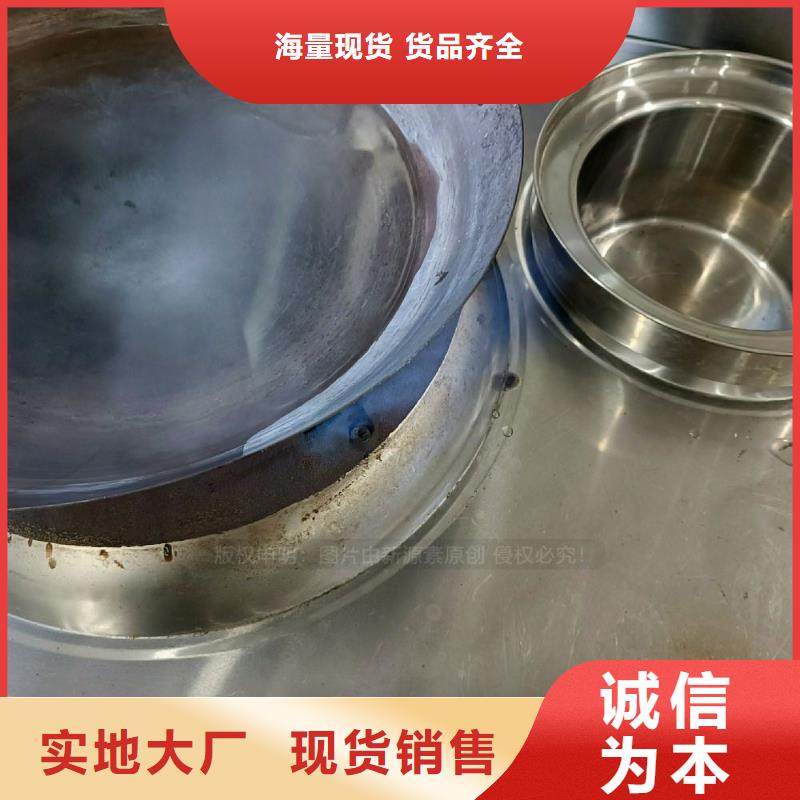 【无醇燃料灶具燃料植物油采购】当地厂家