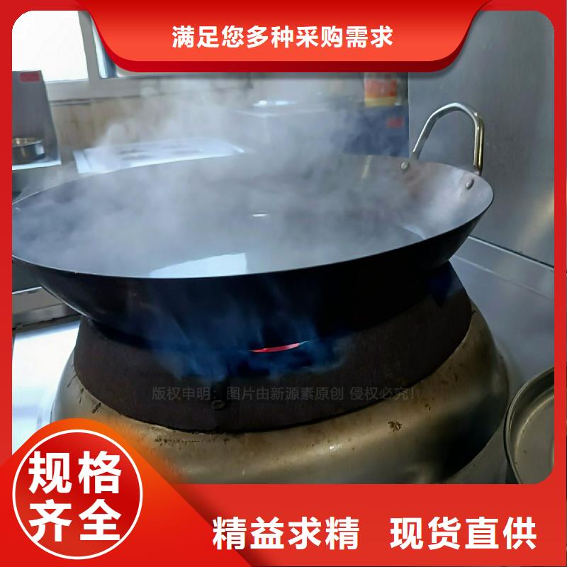 无醇燃料灶具植物油燃料灶具实时报价本地品牌