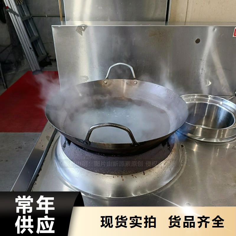 【无醇燃料灶具】,环保燃油炉具海量现货本地服务商