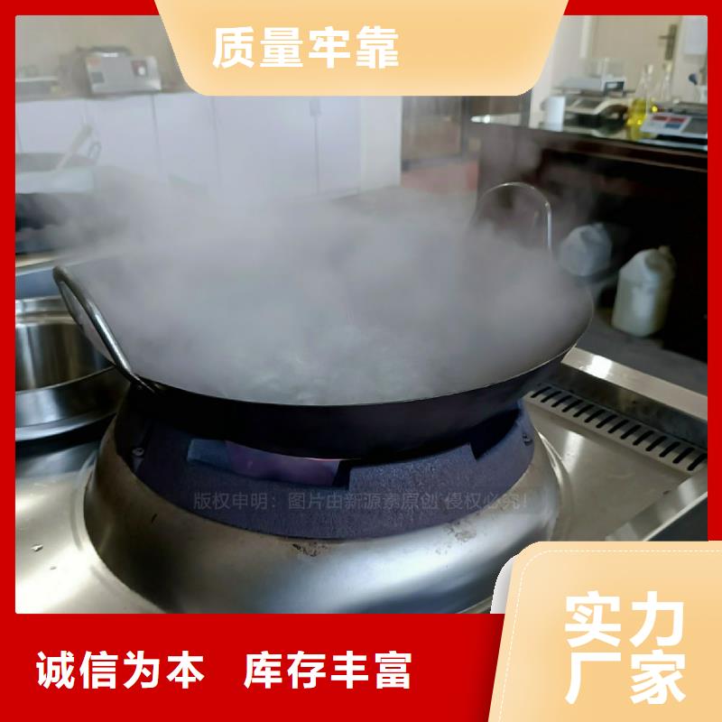 无醇燃料灶具燃油家用灶打造行业品质自主研发