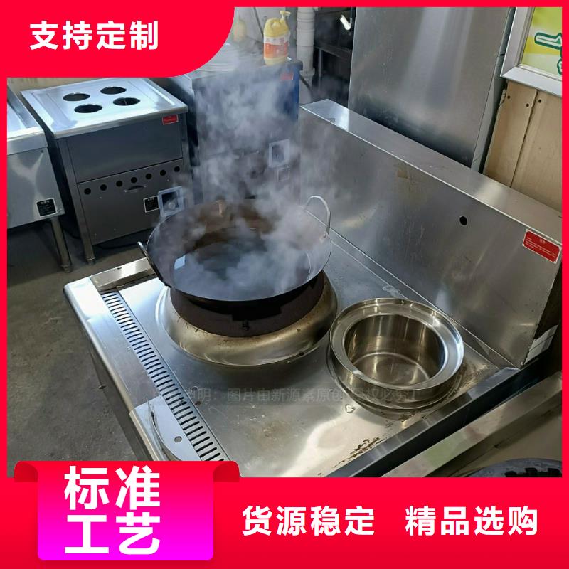 无醇燃料灶具【无醇植物油】批发货源您想要的我们都有