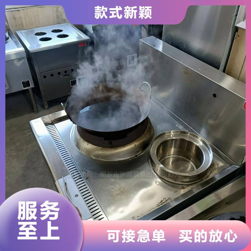 无醇燃料灶具生物燃料油专注细节更放心专业生产团队