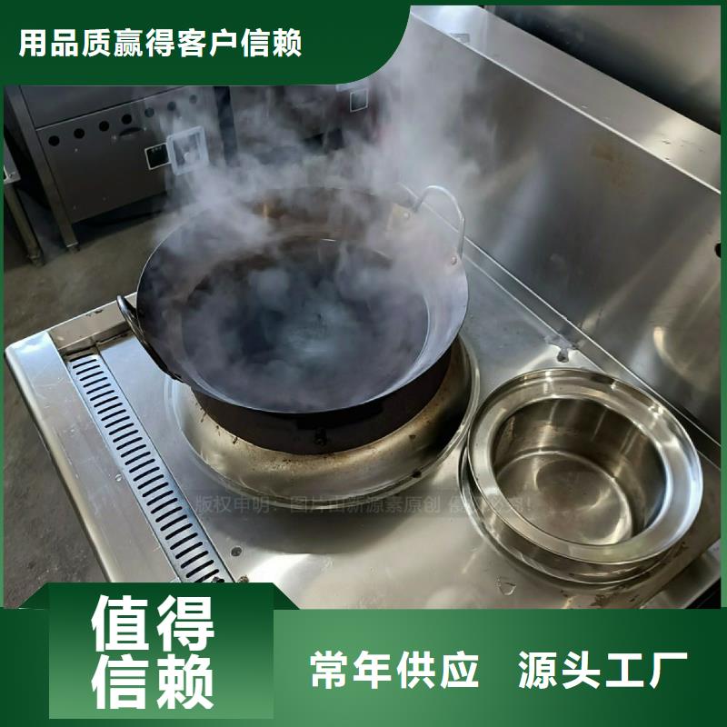 无醇燃料灶具植物油灶具拥有核心技术优势专业生产品质保证