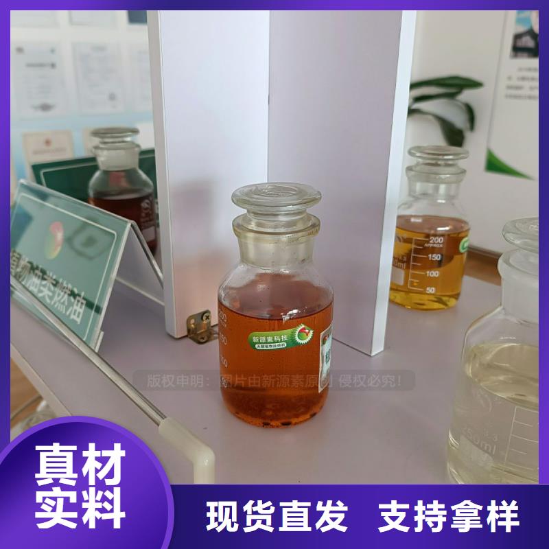 无醇燃料灶具新型醇基燃料用心细节一站式采购