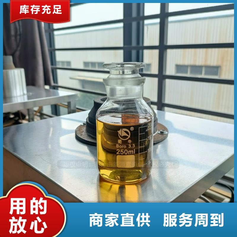 【无醇燃料灶具】植物油燃料厂家细节展示优质材料厂家直销