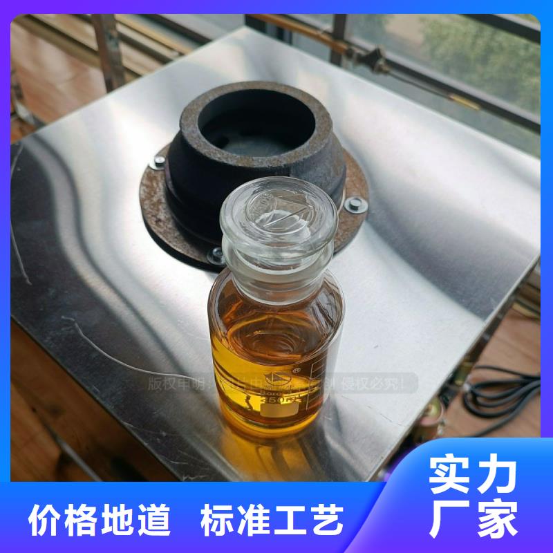 【无醇燃料灶具】燃料植物油专业品质精选好货