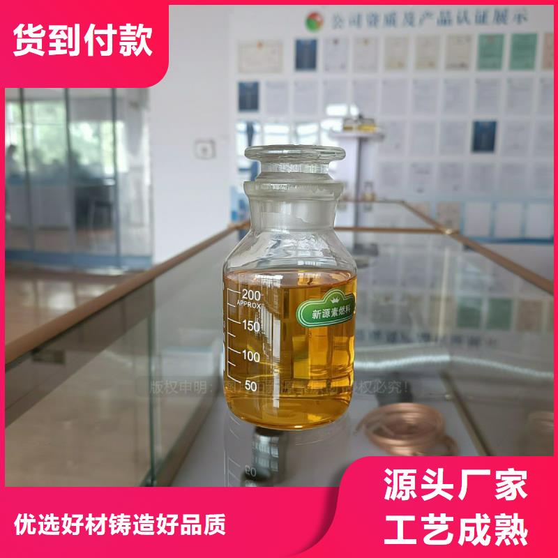 无醇燃料灶具植物燃油值得信赖用心制造