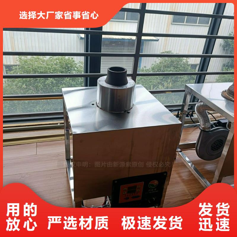无醇燃料灶具【饭店新能源植物油燃料】一站式厂家源头工厂量大优惠
