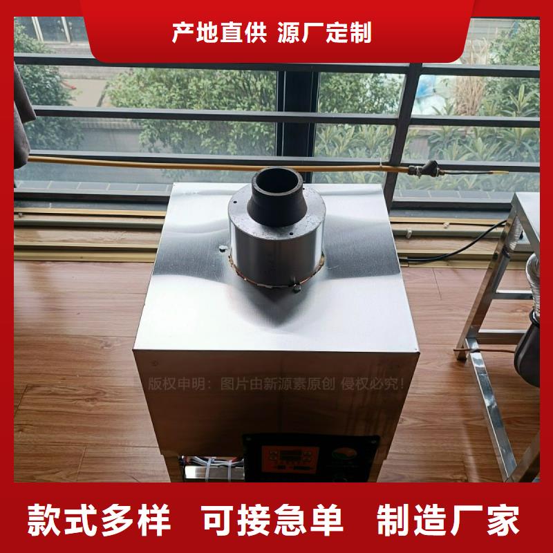 【无醇燃料灶具_植物油燃料厂家源头实体厂商】现货充足