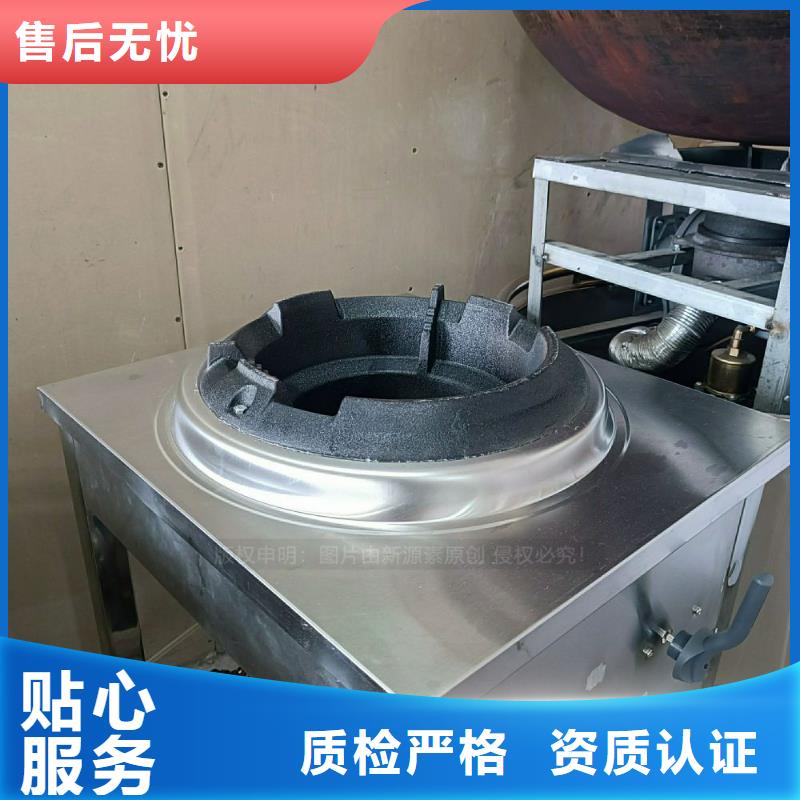 【无醇燃料灶具】植物油燃料厂家定金锁价本地公司