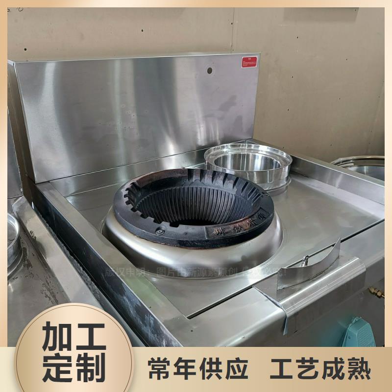 【无醇燃料灶具厨房新能源植物油实拍展现】诚信经营质量保证