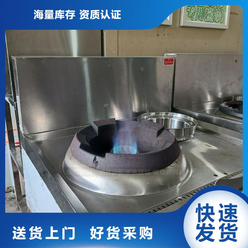 【无醇燃料灶具】无醇燃料厂家制造生产销售同城货源