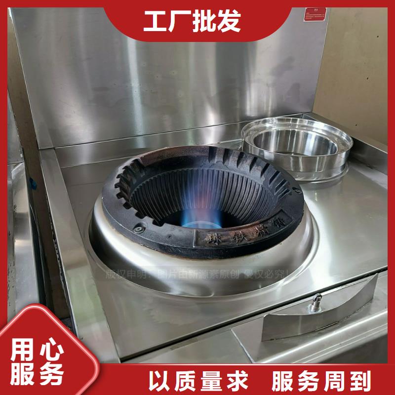 无醇燃料灶具饭店新能源植物油燃料多种场景适用用品质赢得客户信赖