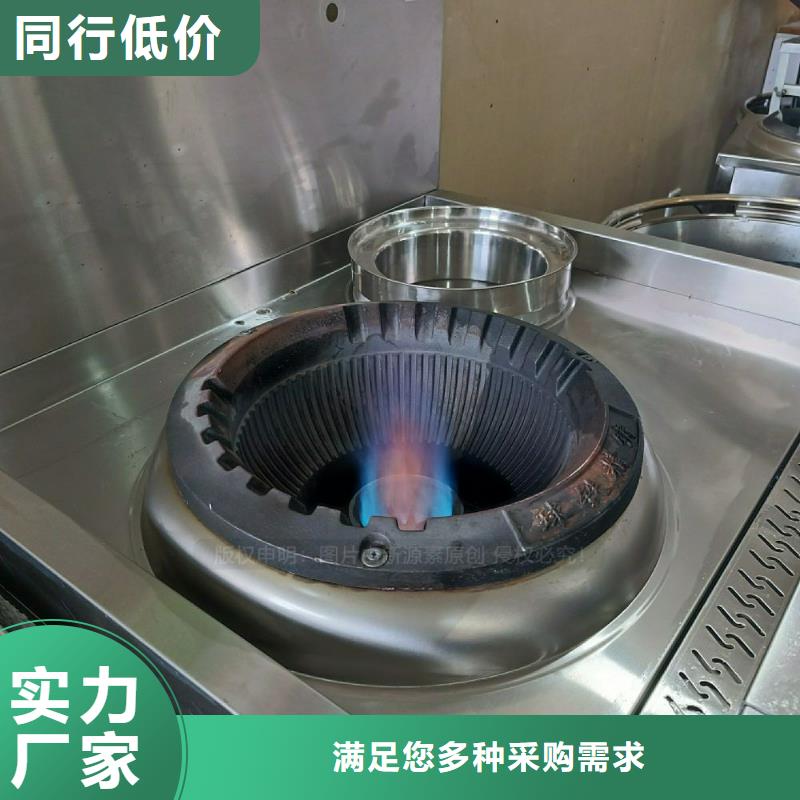 无醇燃料灶具新能源燃料厂家有实力有经验一站式采购商家