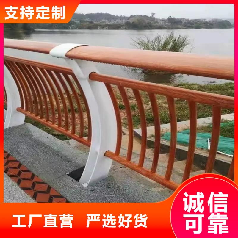 【河道景观护栏桥梁景观栏杆当地货源】认准大品牌厂家