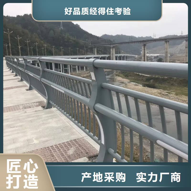 河道景观护栏桥梁防撞护栏厂家直销大量现货厂家新品