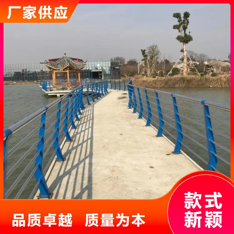 【河道景观护栏道路护栏来图定制】本地品牌