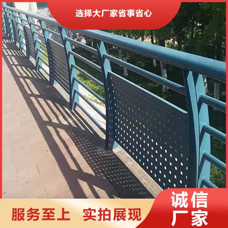 铝合金护栏公路防撞护栏从源头保证品质同城厂家