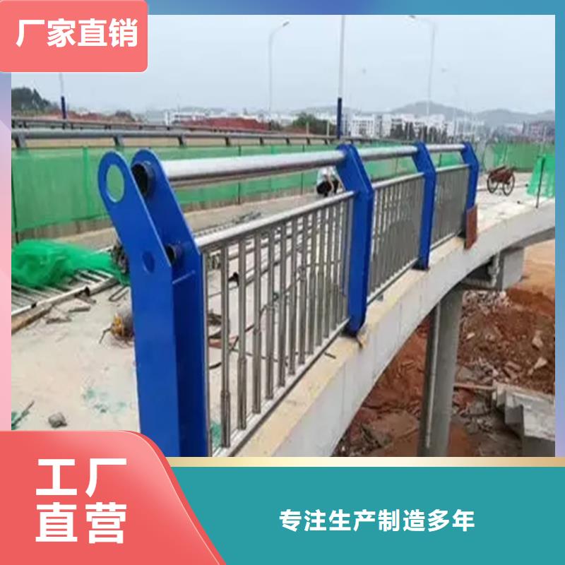 铝合金护栏道路护栏产地工厂品质保证