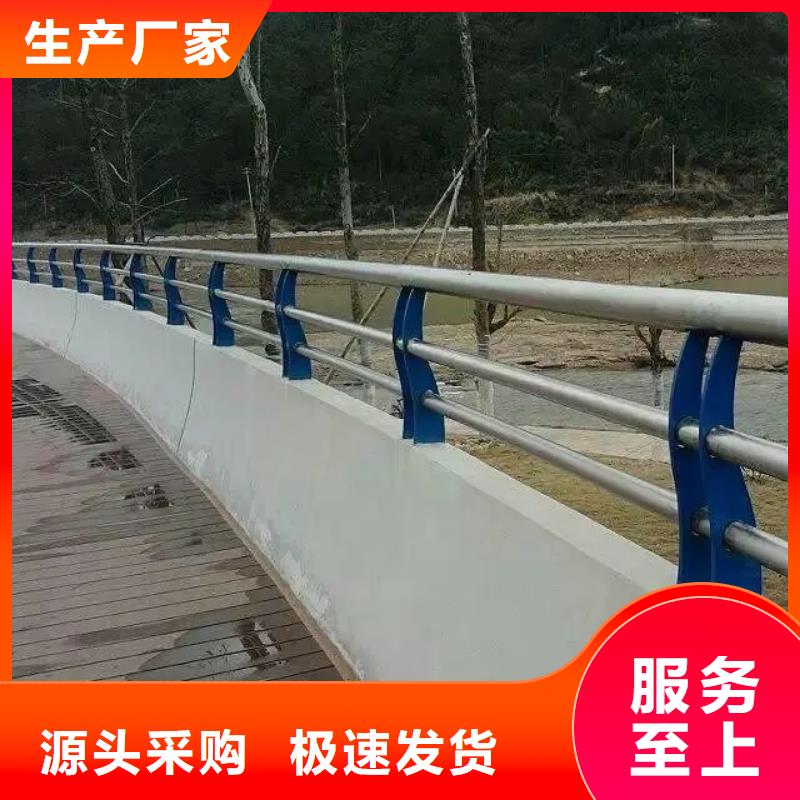 铝合金护栏-道路护栏为您提供一站式采购服务当地公司