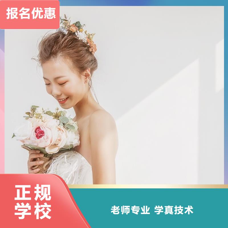 化妆美发学校老师专业实操培训