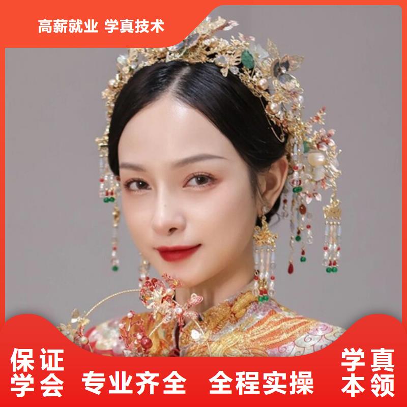 化妆美发学校专业齐全师资力量强