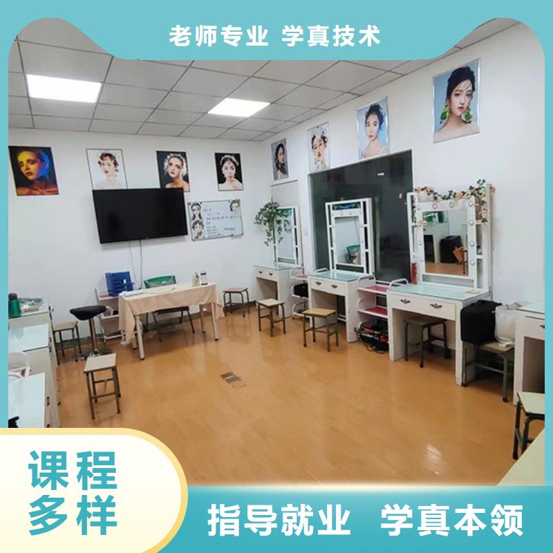化妆-【美发学校】就业快保证学会