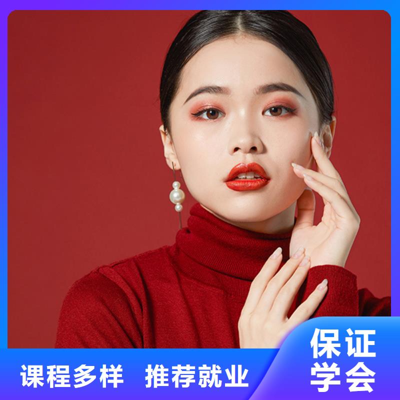 美甲美发学校指导就业同城生产厂家