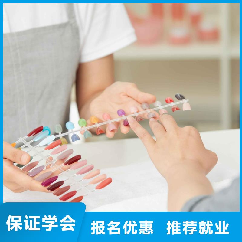 美甲美发学校师资力量强随到随学