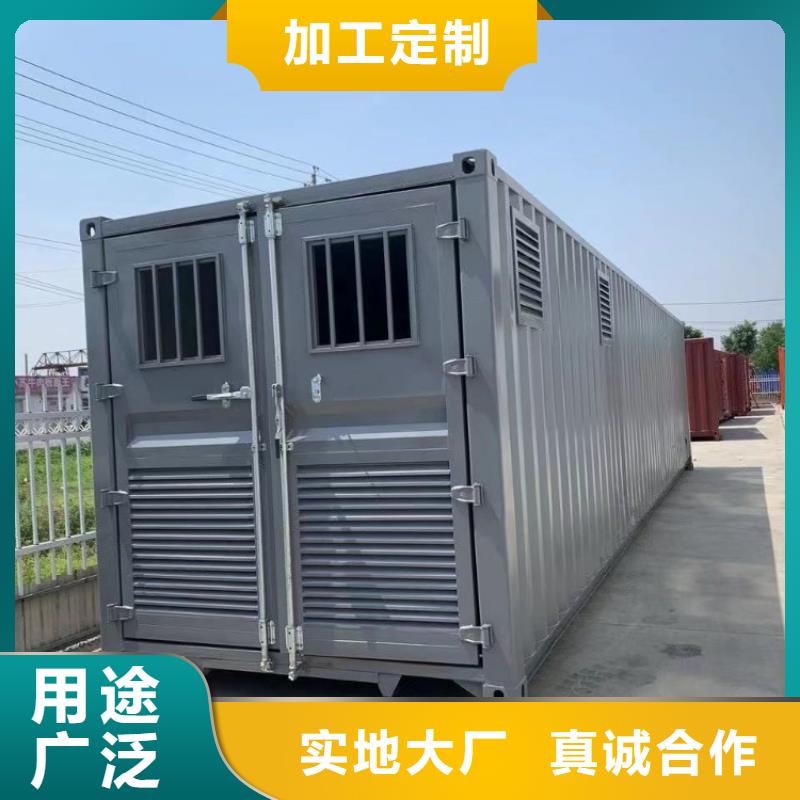 集装箱,【住人集装箱】免费安装同城经销商