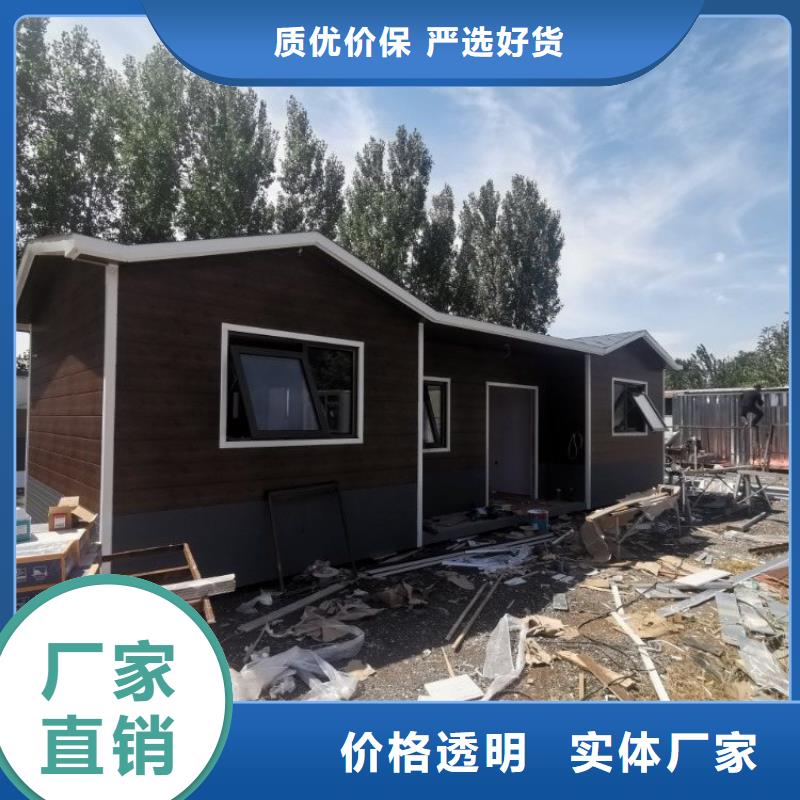 【集装箱】住人集装箱现货实拍您身边的厂家