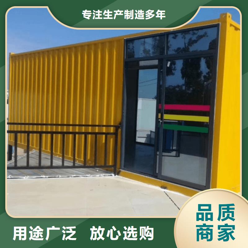 集装箱集装箱厂家今日新品同城生产厂家