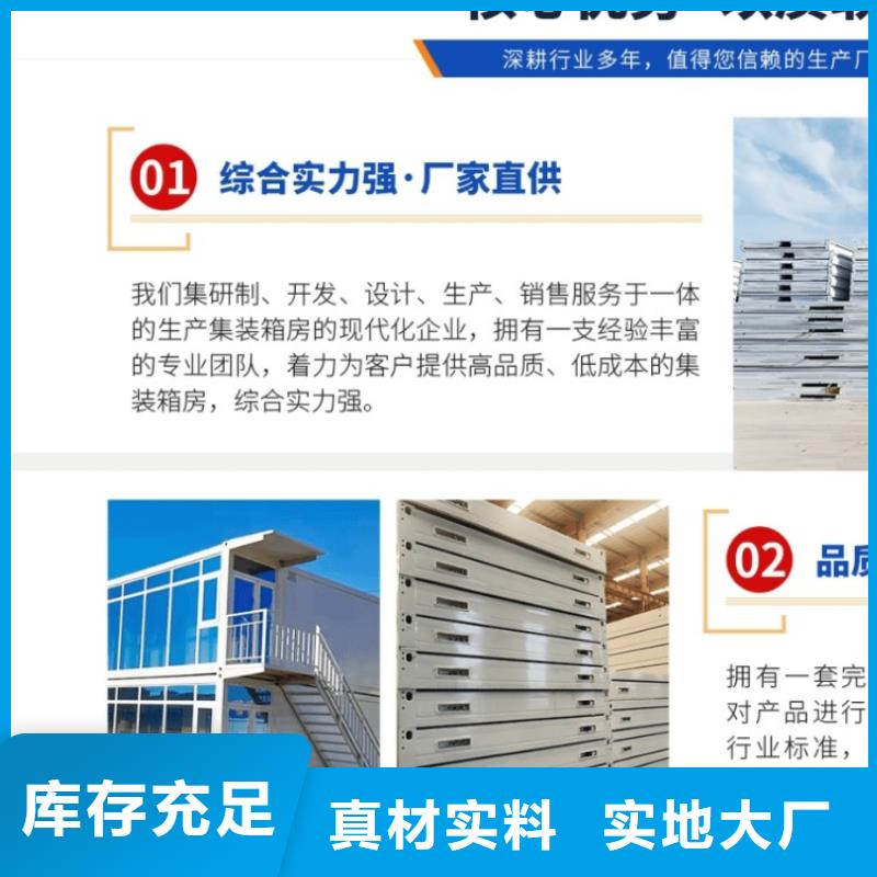 集装箱集装箱厂家一站式采购方便省心当地品牌