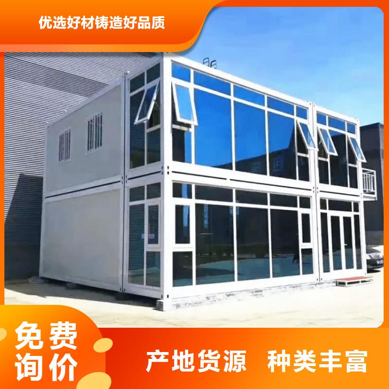 【集装箱】住人集装箱细节之处更加用心当地品牌