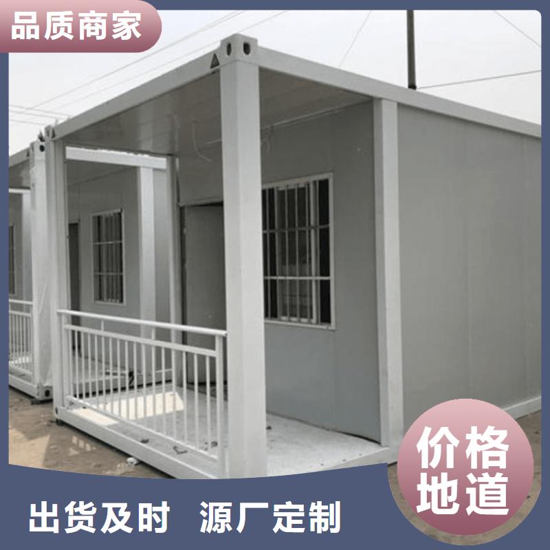 【集装箱】住人集装箱产地直供诚信经营