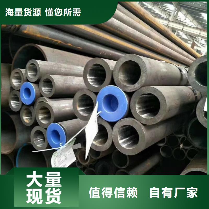 无缝钢管Q345B无缝钢管严格把关质量放心丰富的行业经验