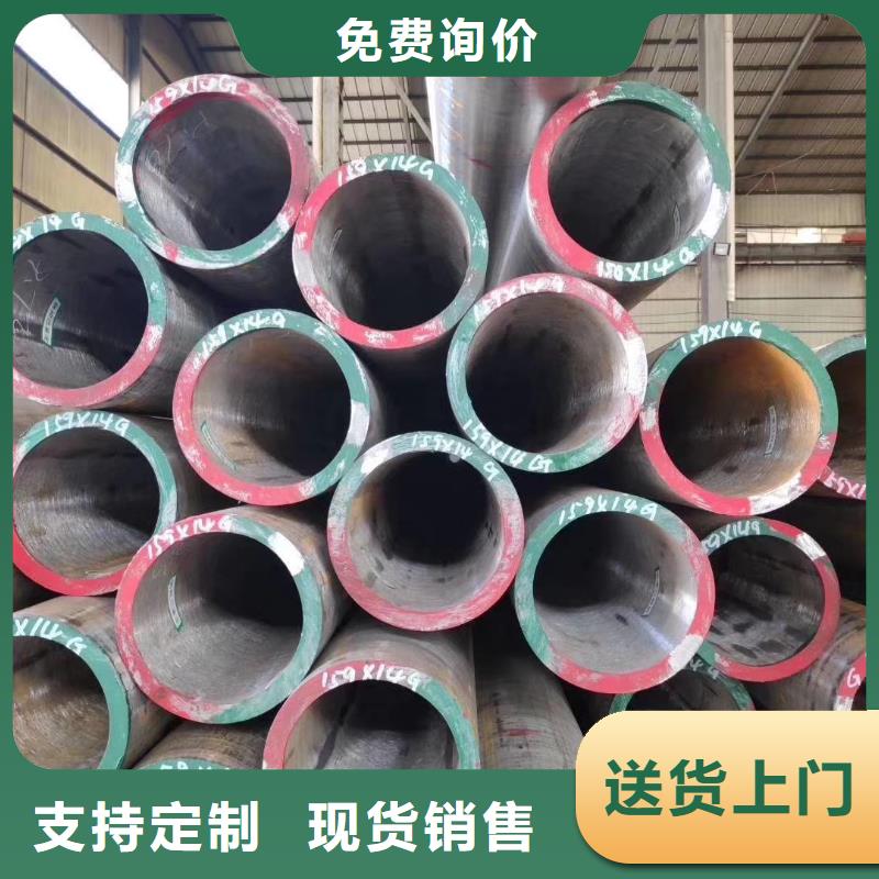无缝钢管-【Q355B无缝钢管】厂家规格全当地厂家