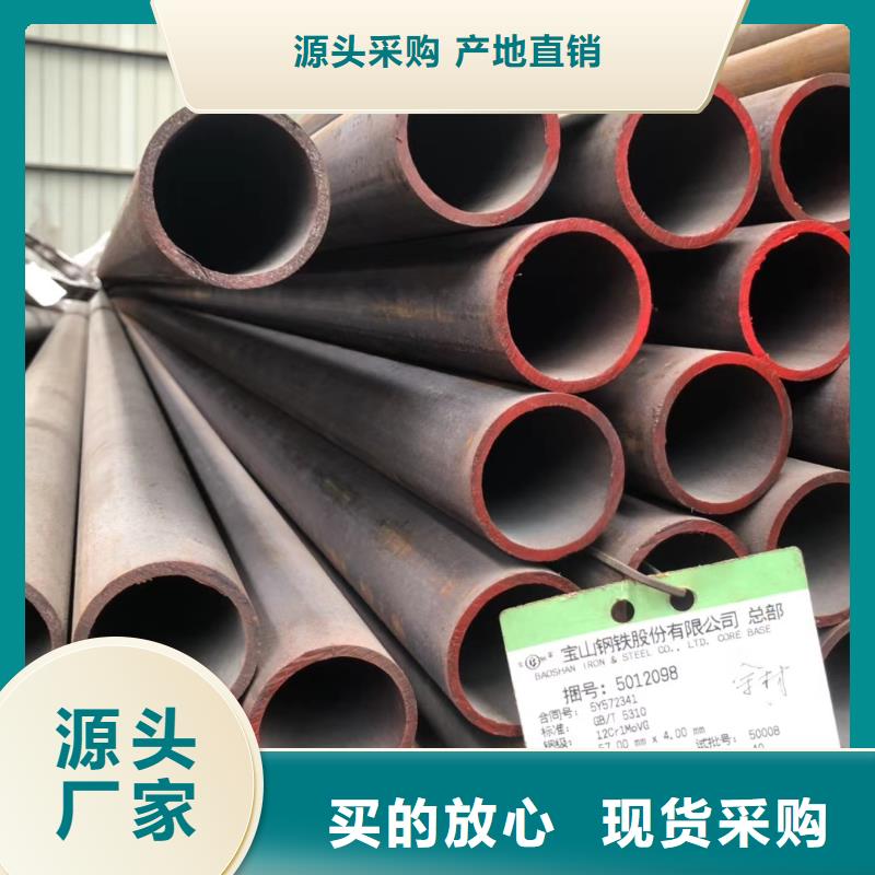 ​【无缝钢管】35crmo厚壁无缝钢管不只是质量好质量层层把关