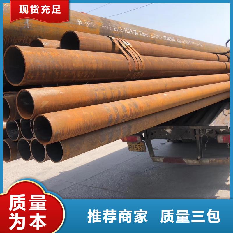 无缝钢管-【冷拔无缝钢管】当日价格当地制造商