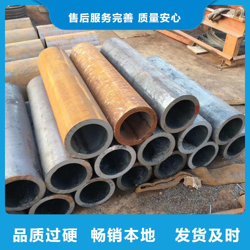 无缝钢管无缝钢管45号多年经验值得信赖当地生产商